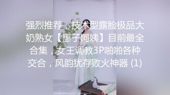 【超顶潮吹女神】小水水 调教反差E奶瑜伽教练 极致勾魂曲线 敏感嫩穴一碰就失禁 爆肏蜜穴无限潮吹 太上头了