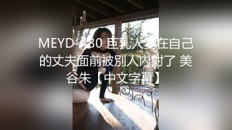 【极品❤️母子通奸】妈妈的丰乳肥臀✿ 给老妈安排开档瑜伽裤 户外人前玩露出 太刺激了上山打野炮 后入被榨内射