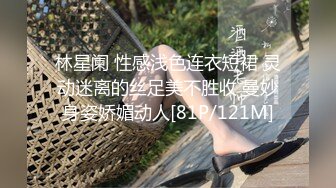 【翔哥探足疗】新人首场38595金币，独特视角偷拍漂亮小少妇，清晰抽插细节，淫荡刺激难得佳作