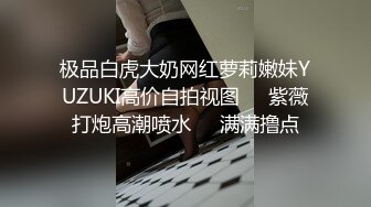 [MP4/ 1.41G]&nbsp;&nbsp;你的专属小女友，00后超嫩爆菊秀，被炮友任意玩弄，美腿黑丝振动棒爆菊