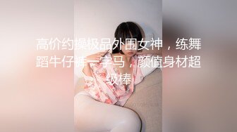 四月最新流出厕拍大神找到一份给KTV送酒的工作 趁此机会潜入女厕偷拍小姐尿尿（2）