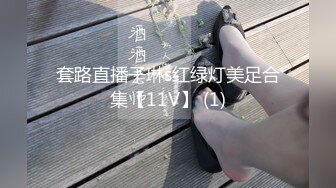 【新片速遞】 ✨【Stripchat】性感脖颈桃花眼御姐少妇小姐姐「Mist_lili」黑丝包跳蛋自慰屁股扭动极致反差【自压水印】[567M/MP4/17:29]