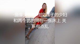 【本站推荐】冷艷搜查官出任務❤結果發春被幹翻顏射！