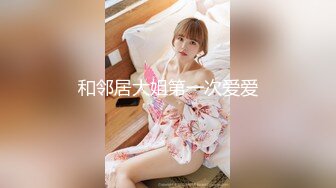 主婦向けファッション雑誌の読者モデル 蛯原ゆき AV Debut！