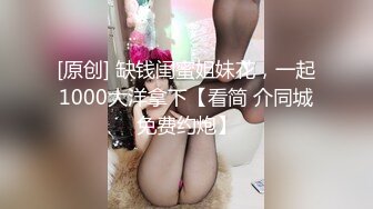 [MP4]妈妈和女儿一起发骚全程露脸性感睡衣脱光了嗨&nbsp;&nbsp;双头道具一起口交 骚女儿撅着屁股让妈妈玩逼 道具抽插呻吟