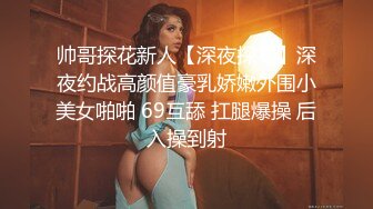 温柔极品美女，肉丝短裙撕裆，翘起屁股手指轻轻插入，低低呻吟好听