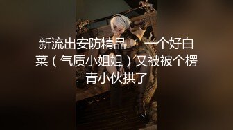 Sean Ford珍藏版超级嫩逼酒店约炮互攻互受狂操喷射