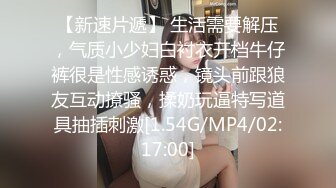 STP29907 广州夫妻直播门泄露事件，现场表演活春宫 被传到朋友圈