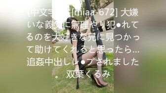 火爆全网91大神sweattt完整原版 专约极品白富美绿茶婊7部