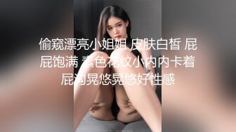 炮友扒开小穴，骚气辣眼啊