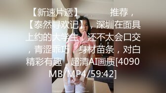 [MP4]STP25882 ?绿意盎然? 超顶绿妻大神拍摄极品美娇妻▌亨利夫妻▌情趣女警老婆3P单男 超淫吞食肉棒 淫乱性爱口爆吞精 VIP2209