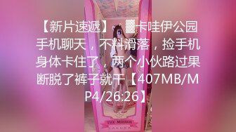 [MP4]豹纹装170CM极品美腿外围女气质不错长发御姐型扒掉内裤要看小穴