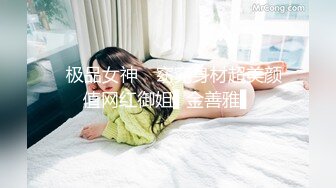 麻豆传媒 TT-003 情欲按摩师 身材火爆的美女白领刚和男友分手按摩师的手法太舒服 情不自禁啪啪啪 