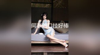 漂亮学霸小姐姐