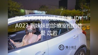 ✨台湾华人AV女优小只马「嘿尼」「Bunni」OF私拍 极品粉嫩名穴 性爱时翻白眼表情极其淫荡夸张 (1)