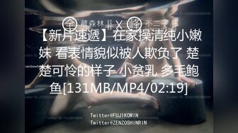 【新片速遞】蜜桃影像传媒 PMC340 忍不住勾引老公兄弟 白熙雨【水印】[381MB/MP4/26:07]