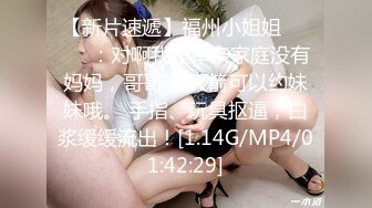 [MP4/381MB]民宿酒店超近视角偷拍 学生情侣放暑假开房啪啪还挺轻车熟路的