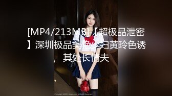 极品乖乖女被纹身小哥各种玩弄 吃奶舔逼口交大鸡巴吸蛋蛋 无套爆草浪叫不止高潮不断刺激[MP4/514MB]