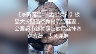 最新TS美人妖网红 甄选1888福利超大合集 第二弹！【290V】 (217)