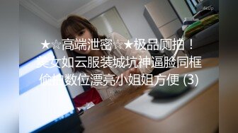 [MP4/ 769M] 女神级吊带黑衣御姐 这风情轻易就让男人欲火焚身鸡巴硬啊