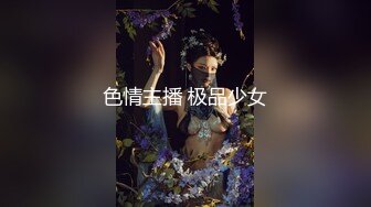 【新片速遞】 微丰满良家美少妇,一个人在家和网友果聊,高擡腿露嫩茓,小B肉感十足,插进去最舒服[1.49GB/MP4/02:56:34]