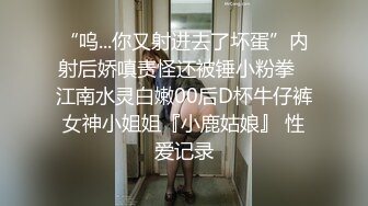 【新片速遞 】 2023-3-2新流出乐橙酒店新台解密❤️高校附近钟点房偷拍小哥内射眼镜师妹草完叫两杯奶茶补补[450MB/MP4/19:26]