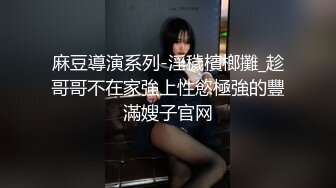 极品小网红 连体丝袜