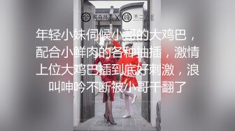 高端泄密流出❤️极品气质女神御姐刘思琪酒店幽会富二代穿上高跟肉丝开裆丝袜挨屌1080P高清版