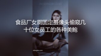 强奸魔下药迷翻公司里的刚刚结婚 极品女同事各种姿势操翻她的大黑B (1)