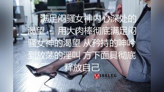 麻豆传媒 MSG-0002《小姨子的礼物》第一次爆了小姨子的菊花