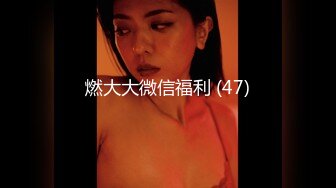 无套爆操黑丝女友，瘦瘦身材肉肉屁股，顶得真舒服，女友叫床厉害哦！