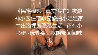 STP32086 精东影业 JDBC071 不穿内裤的律师激凸色诱老板 李薇薇