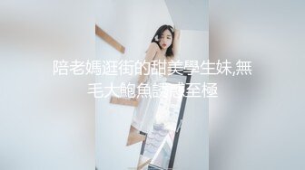 《极品CP重磅泄密》厕拍达人景区女公厕偸拍后续9 各种高质量气质小姐姐方便~姿态百出赏逼赏脸有美女有极品逼 (4)