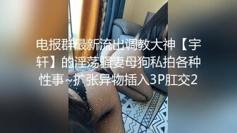 [MP4/ 283M]&nbsp; 强制高潮调教绝望版，她说只能喷一次？我不信，加快炮击炮速度，小姑娘失声淫叫，太爽太爽！