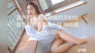 蔡蔡很菜大白美乳妹子酒店约炮啪啪，舔逼上位骑乘抽插连体丝袜后入