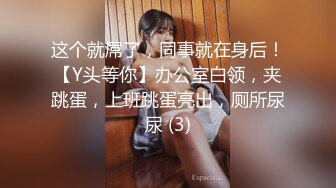 汁白虎嫩鲍美少女粉装女仆掰穴淫水直流