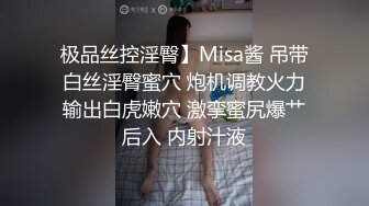 绝美反差婊，颜值超高，与男友在酒店爱爱，先吃鸡，后艹逼，那种感觉太棒，极品中的极品！ (3)