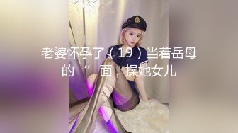 【新片速遞】46岁的妖艳熟女大妈，打扮够风骚，吃鸡技术一流，鸡巴在她嘴里那是一个享受！[55M/MP4/00:27]