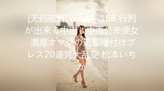 全裸无码❤️斯文青春厨娘『芷萱』超大尺度私拍 火辣无比的超长腿正妹 还有意想不到的惊喜 直接在厨房进