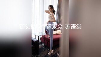 谜，催，约P，扣➕3054529319-不要-妹妹-高跟-吞精