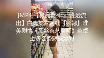 极品小美女 被迷晕后各种狂艹，粉嫩的一线天，无套插入，简直爽翻了！