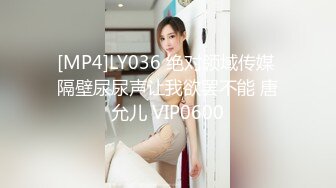 韩国绝世颜值极品人妖TS「Mina」OF私拍 粉丝第一次和美妖约炮搞了半天才插入菊花