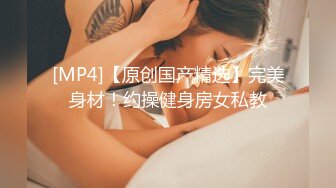 猥琐眼镜哥下药迷奸公司美女同事 换上丝袜捆起来干大骚B 完整版