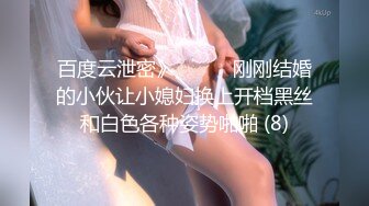 [MP4/1.01G]2023-7-4【酒店偷拍小情侣】极品小女友后续3，玩了几把游戏有想要了，69姿势互舔