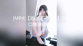 [MP4/ 254M] 绝色170CM顶级模特儿身材的骚货人妻，瑜伽裤YYDS，易高潮体制 被操的痉挛浑身发抖打滚-场面壮观