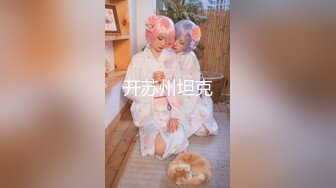 国产主播 阴毛有特点 风骚少妇-带你去看电影【66V】 (21)