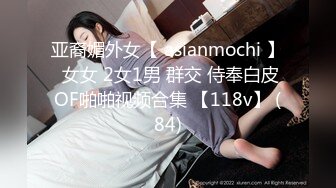 [MP4/843M]11/25最新 苗条素人保姆被强奸男人花式姿势操逼啪啪VIP1196