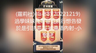 [MP4/ 623M] 步宾寻花深圳大圈外围，小马云约清纯175车模，高颜值明星脸，超清4K设备，完美角度偷拍