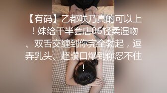 圈养日记超A脸国内顶级179名模狗恋痛狗纯虐SP