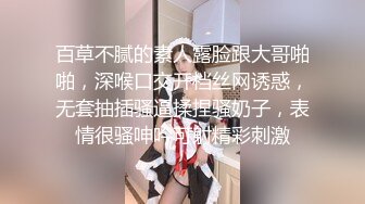 夫妻黑丝